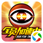 real money casino app截图