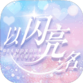 幻影社新作🔞《戀活！Sunshine》公開，下週更多情報釋出