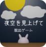 codigos double down casino截图