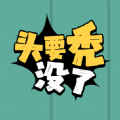 《封神榜》纣王饰演者达奇去世 享年90岁