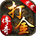 blazing 7s - jogos de casino截图