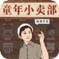 冒险开始=结束？中文终极无敌版