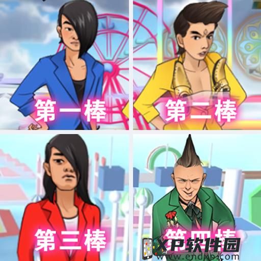 《玄云剑鹤》O trailer de Dou Pass já está disponível + Batalha