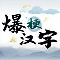 动作游戏《师父》夏季更新内容公布，8月29日正式上线！